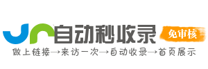 永寿县投流吗,是软文发布平台,SEO优化,最新咨询信息,高质量友情链接,学习编程技术